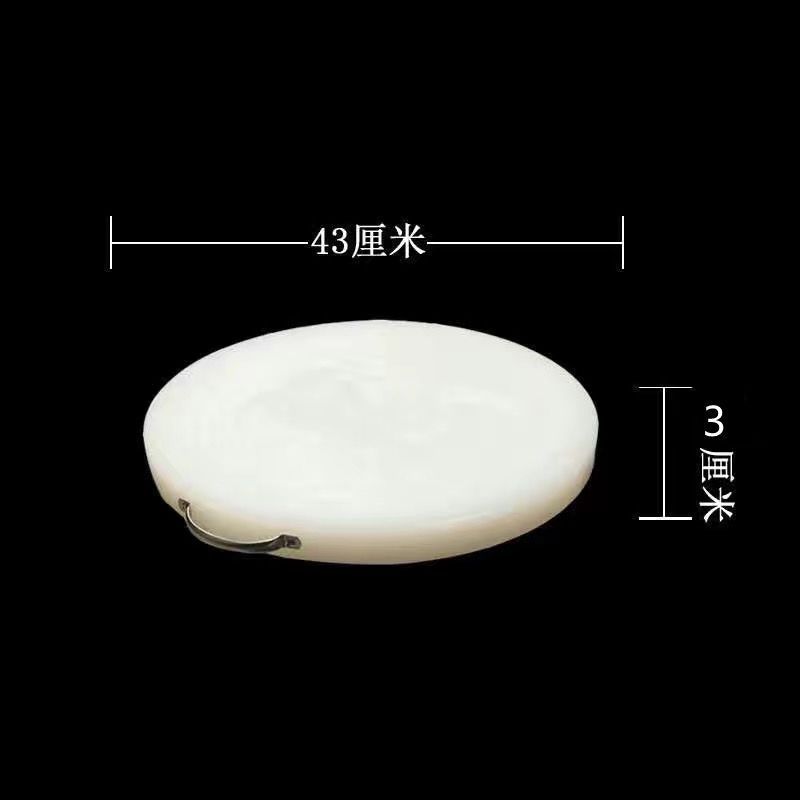 菜板子防霉抗菌多功能家用pe塑料砧板加厚圆形切菜板案板商