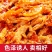 无骨凤爪柠檬酸辣熟食即食小零食商用整箱批发休闲去骨鸡爪