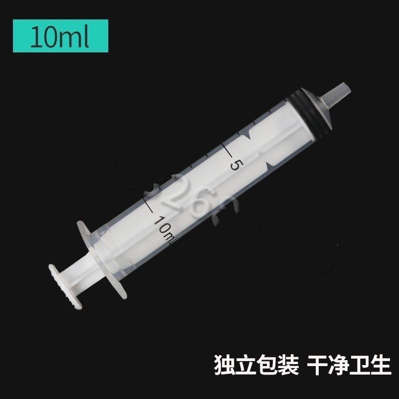 工业散装无针20ML注射筒20ml针筒20ml针管马蜂喂