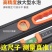 水平尺高精度磁性平衡尺迷你水平尺小家用装修带磁性铝合金水