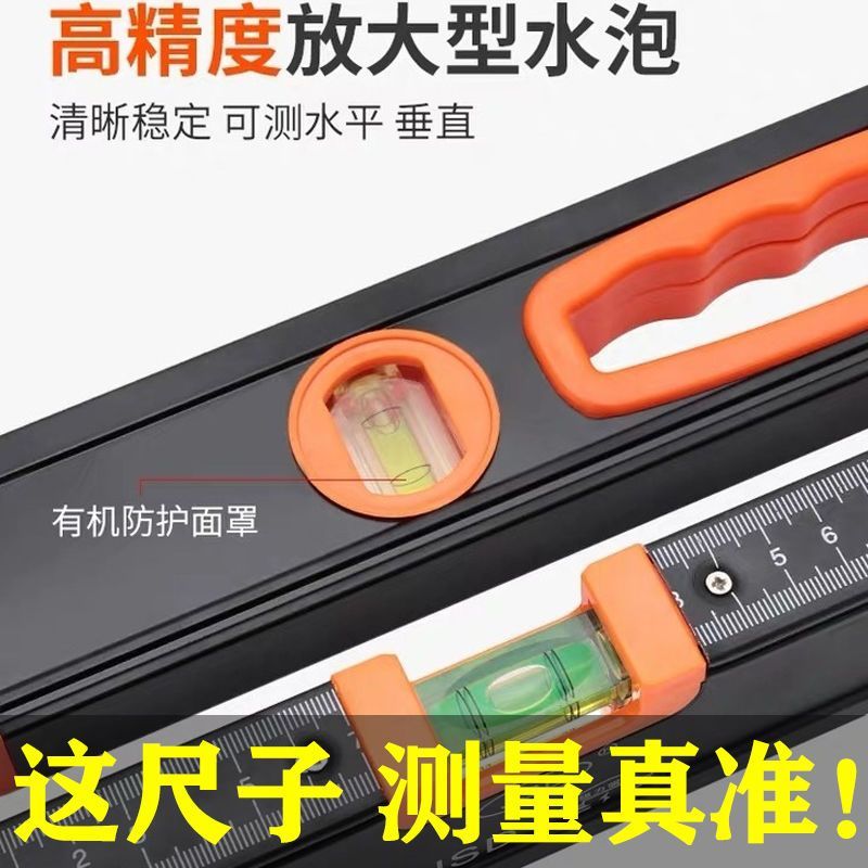 水平尺高精度磁性平衡尺迷你水平尺小家用装修带磁性铝合金水