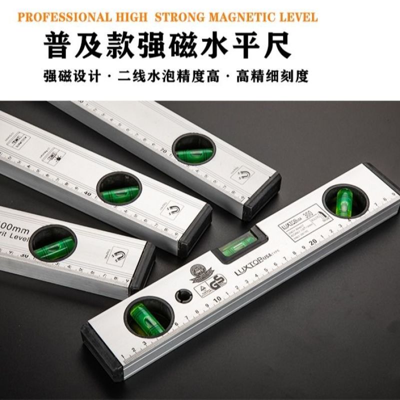 水平尺高精度磁性平衡尺迷你水平尺小家用装修带磁性铝合金水