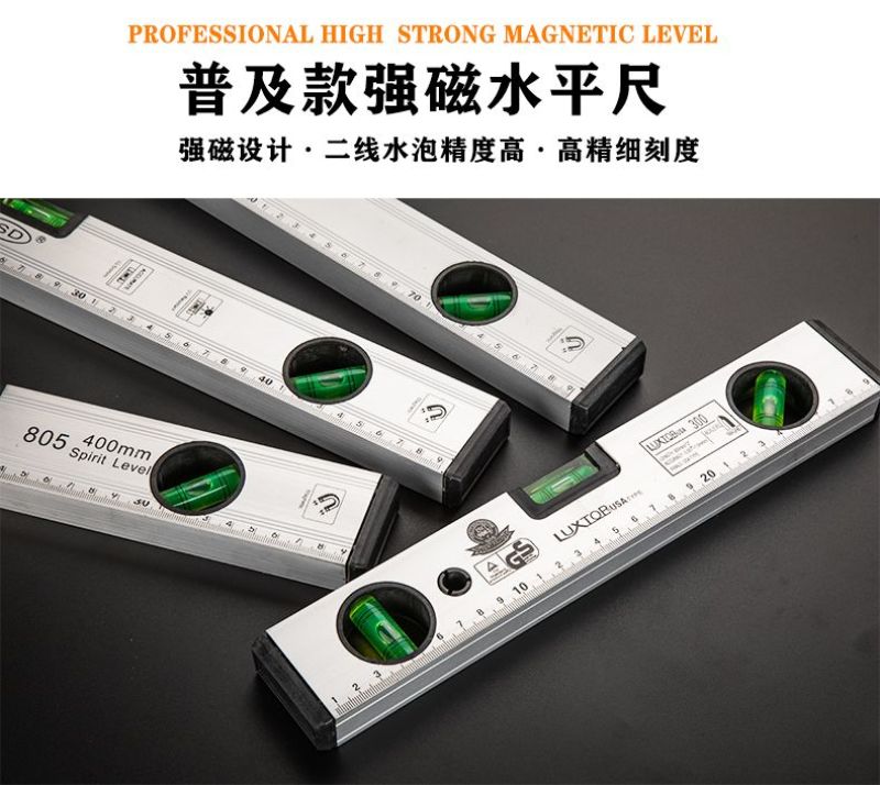 水平尺高精度磁性平衡尺迷你水平尺小家用装修带磁性铝合金水