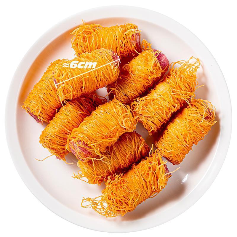 阿诺金丝榴莲酥金丝香芋酥千丝万缕油炸小吃西餐酒店点心早茶