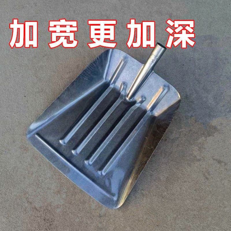 铲粪神器大铁锹大号特大号锰钢平头加宽养殖清粪锹铲头俄式大