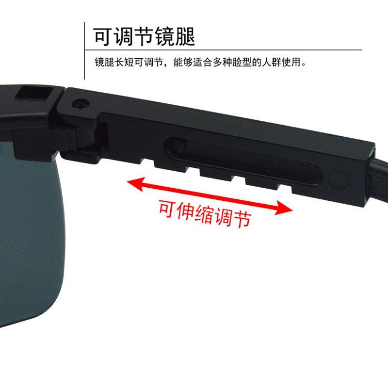 电焊眼镜焊工专用护眼护目镜防强光防电弧防紫外线电焊工防护