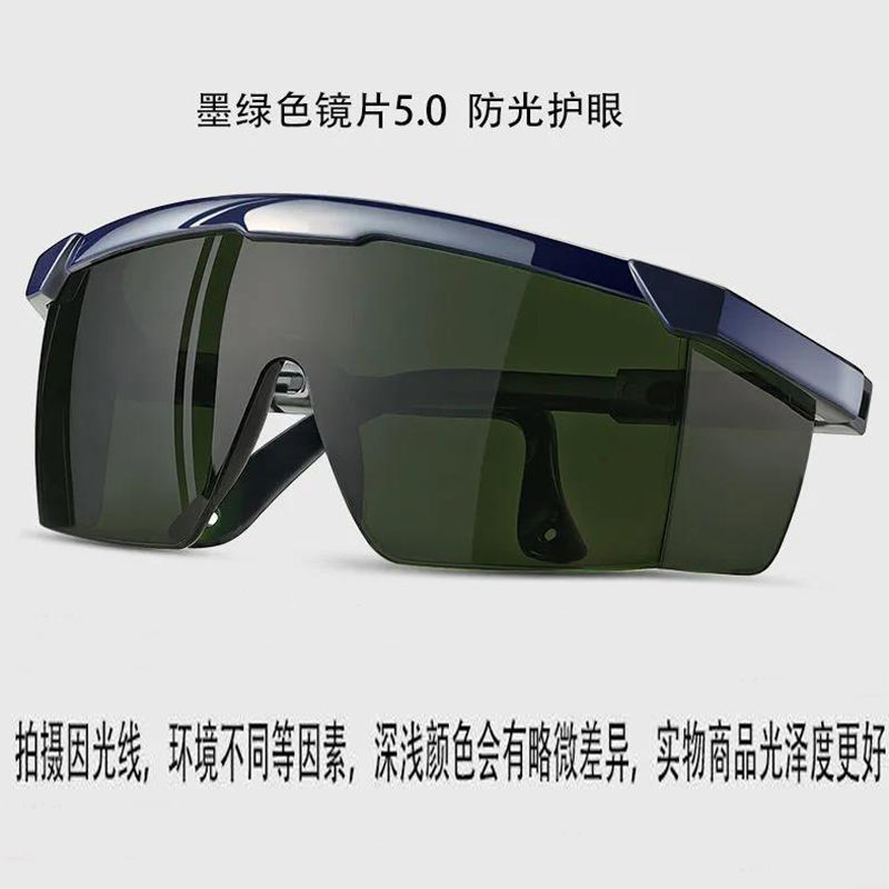电焊眼镜焊工专用护眼护目镜防强光防电弧防紫外线电焊工防护