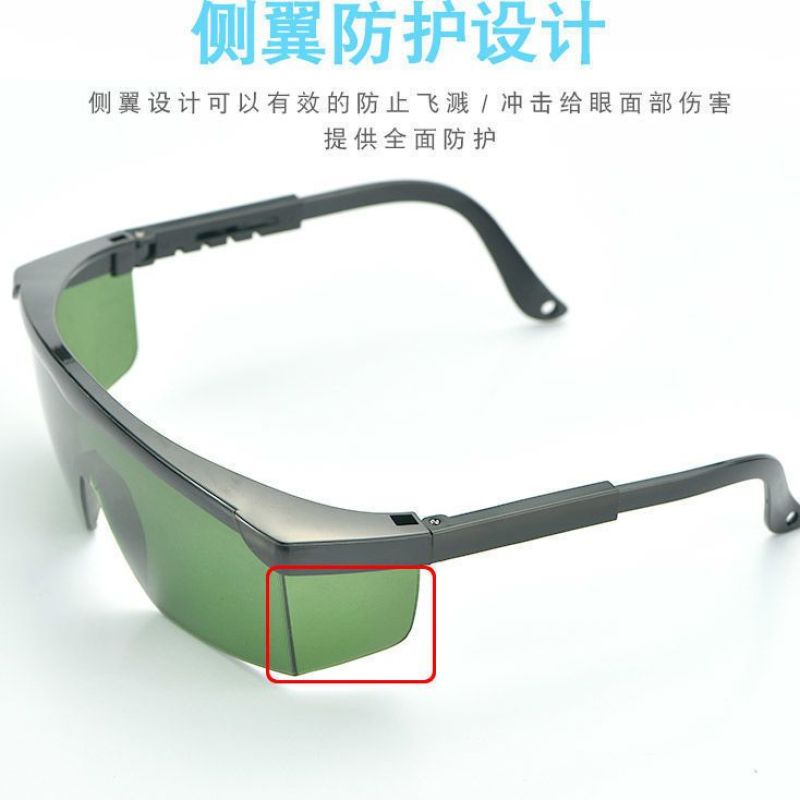 电焊眼镜焊工专用护眼护目镜防强光防电弧防紫外线电焊工防护