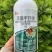 鑫星40%苯醚甲环唑香蕉叶斑病杀菌剂叶斑病农药