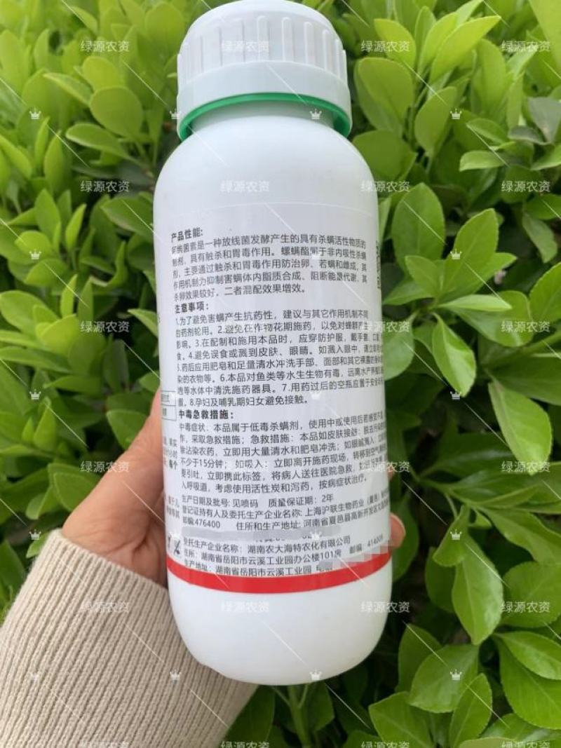 海特骠致22%阿维螺螨酯柑橘红蜘蛛杀螨剂红蜘蛛杀虫剂