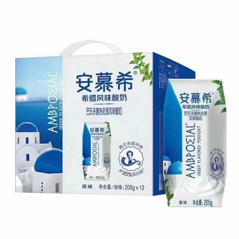 酸奶