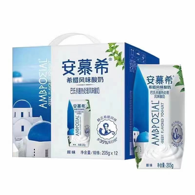 酸奶