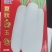夏秋白玉萝卜，夏播五月六月份，秋播八月份至十月份。