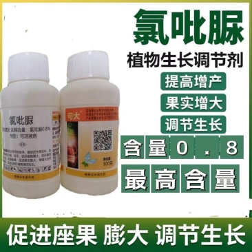 可大0.8%氯吡脲葡萄专用保花保果猕猴桃座果膨大素提产