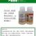 可大0.8%氯吡脲葡萄专用保花保果猕猴桃座果膨大素提产