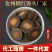 化橘红片约3.0公分工厂批发正宗化州橘红切片代工贴牌
