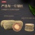 化橘红片约3.0公分工厂批发正宗化州橘红切片代工贴牌