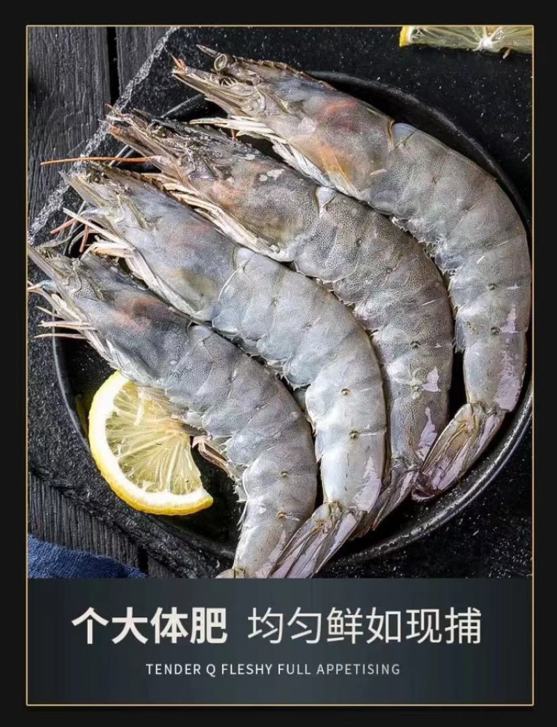 特价处理海捕大虾70803斤装