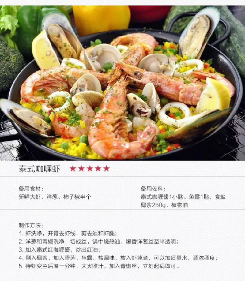 特价处理海捕大虾70803斤装