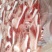 产品名:脆骨丝规格：10kg(带箱)猪源：国产日期