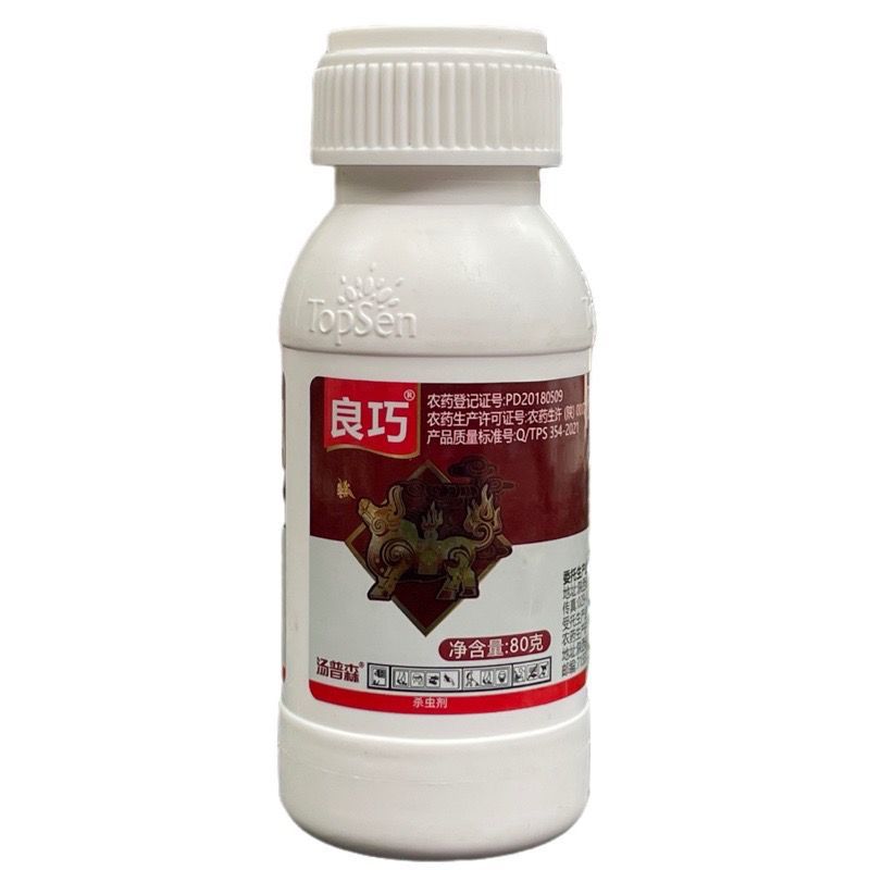 良巧阿维螺虫乙酯柑橘树木虱介壳虫正品农药杀虫剂