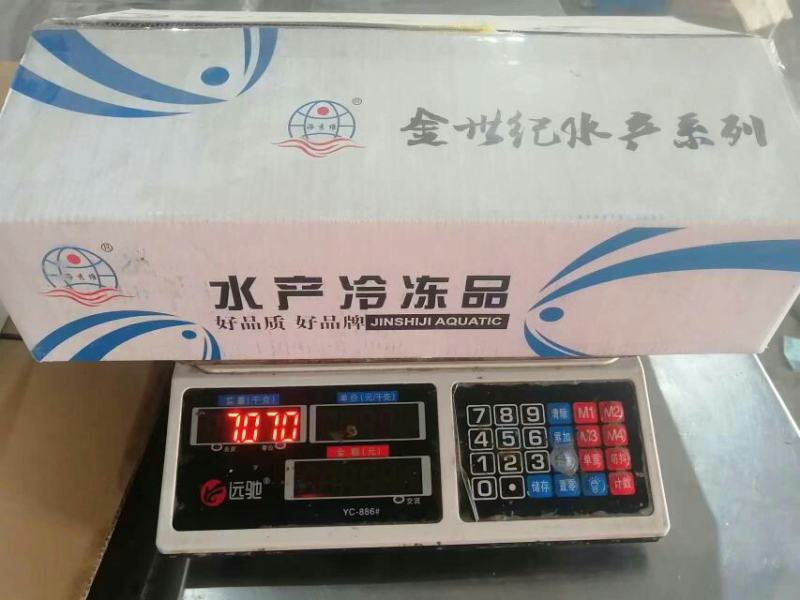 去头黄鲫鱼