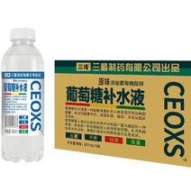 600ml×15葡萄糖补水液