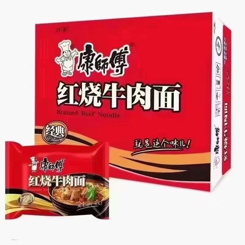 方便面