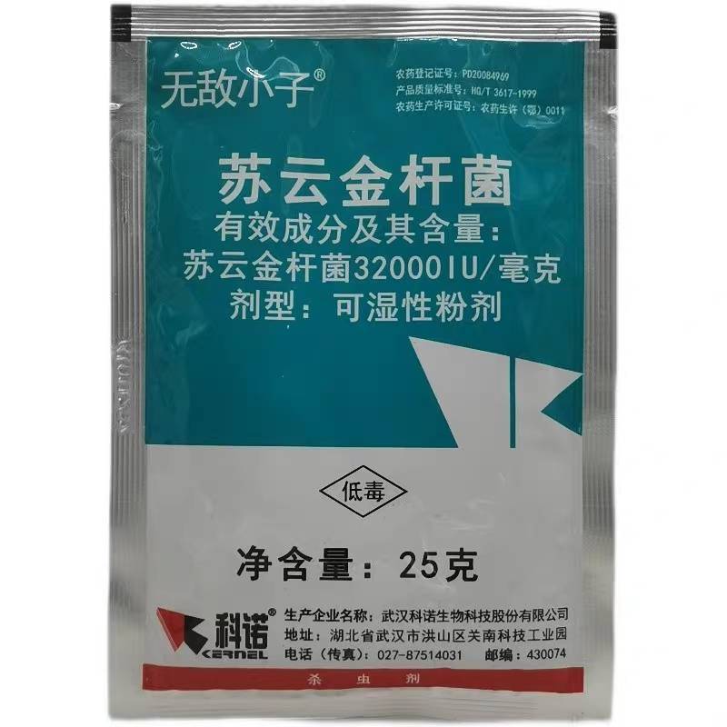 科诺苏云金杆菌稻纵卷叶螟二化螟小菜蛾烟青虫豆荚螟农药