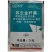 科诺苏云金杆菌稻纵卷叶螟二化螟小菜蛾烟青虫豆荚螟农药