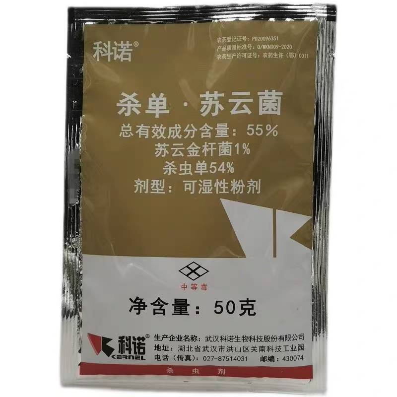杀单苏云菌蔬菜果树药水稻水稻二化螟三化螟菜青虫农药杀虫剂