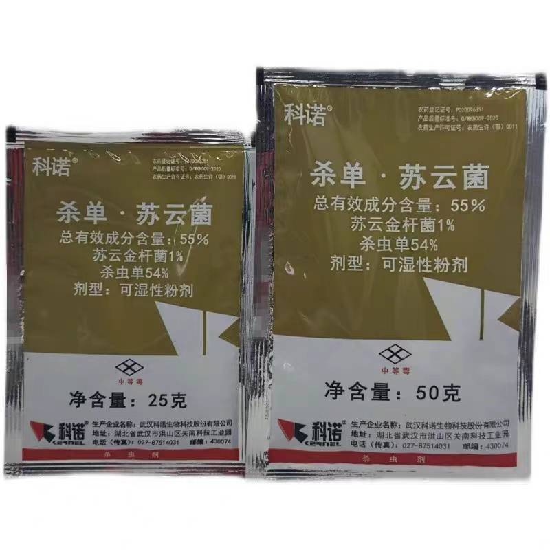 杀单苏云菌蔬菜果树药水稻水稻二化螟三化螟菜青虫农药杀虫剂