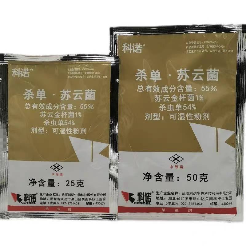 杀单苏云菌蔬菜果树药水稻水稻二化螟三化螟菜青虫农药杀虫剂