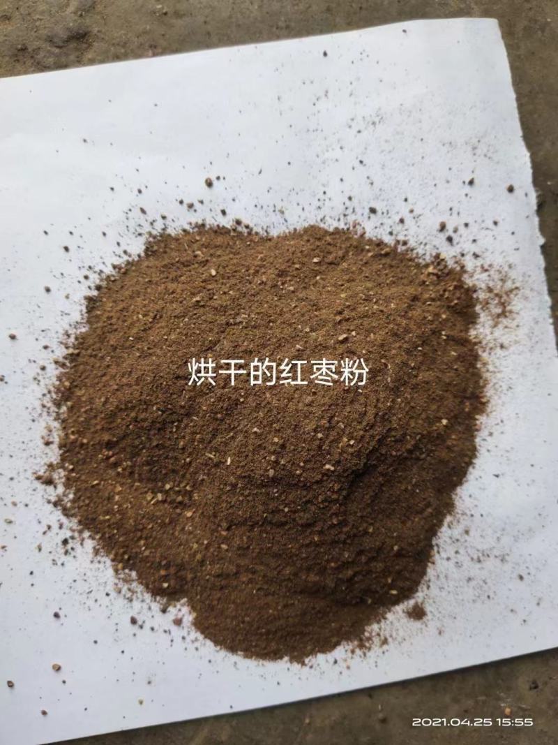 红枣粉低价出饲料**（红枣粉）含糖量高（30%）