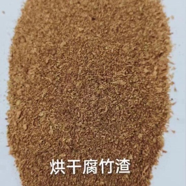 烘干腐竹渣烘干腐竹渣常年有货蛋白20左右，脂肪5左右