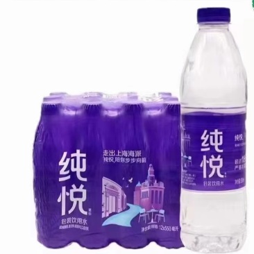 水