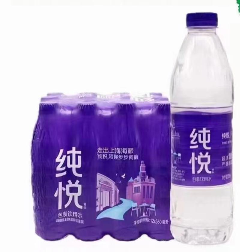 水