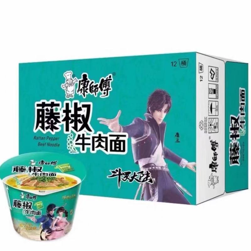 方便面
