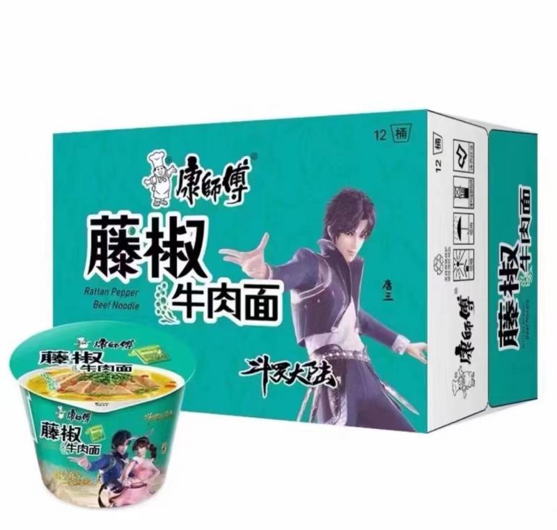 方便面