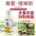 上海沪联春雷喹啉铜溃疡病流胶穿孔细菌性角斑病杀菌剂农药