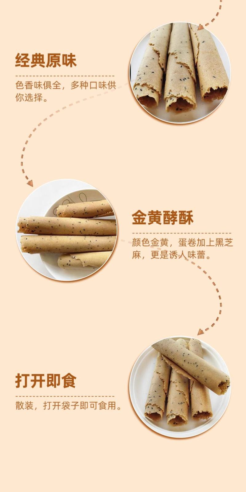 好养元手工山药蛋卷蛋卷手工蛋卷地摊火爆产品