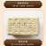 好养元钙奶饼干地摊火爆产品