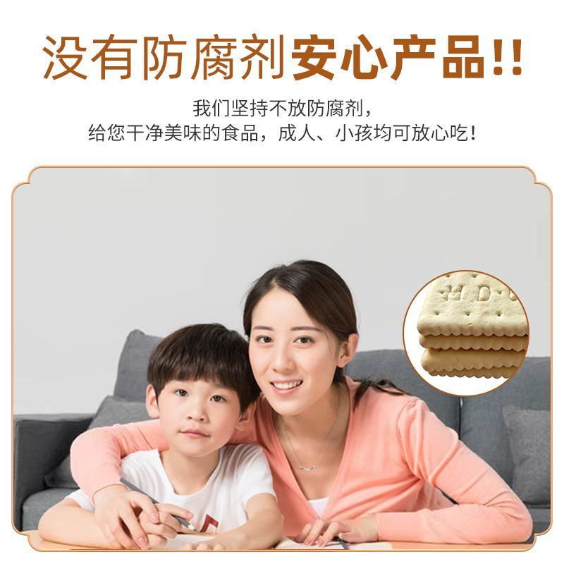 好养元钙奶饼干地摊火爆产品