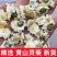 批发供应新货黄山贡菊七月菊白菊花散装