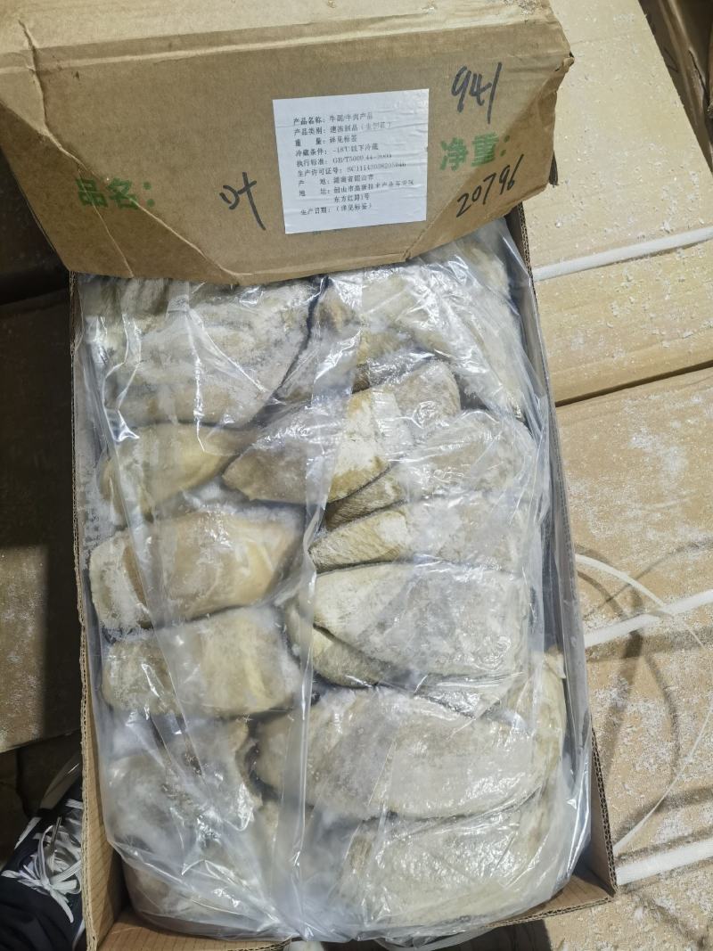 国产941百叶，好箱好货吨位价优
