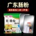 广东肠粉用粉家用广式肠粉蒸盘全套手工蒸粉用拉肠工具套