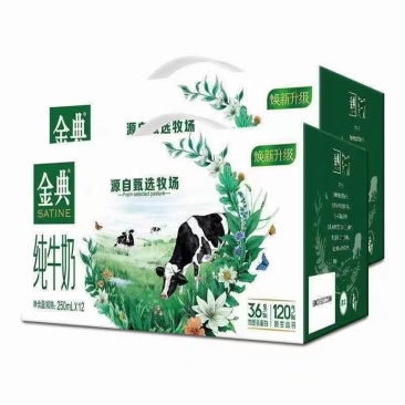 牛奶