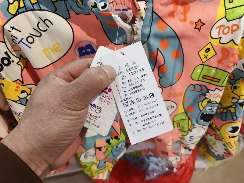 儿童冲锋衣