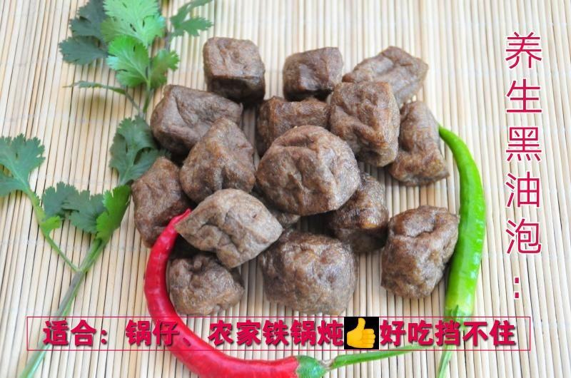 黑豆腐养生黑豆腐真空保鲜厂家直销适合餐饮渠道
