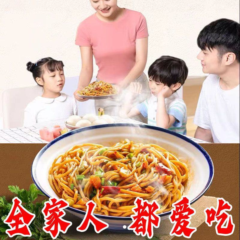 【2折大放送】武汉热干面批发120袋学生宿舍女生干拌面